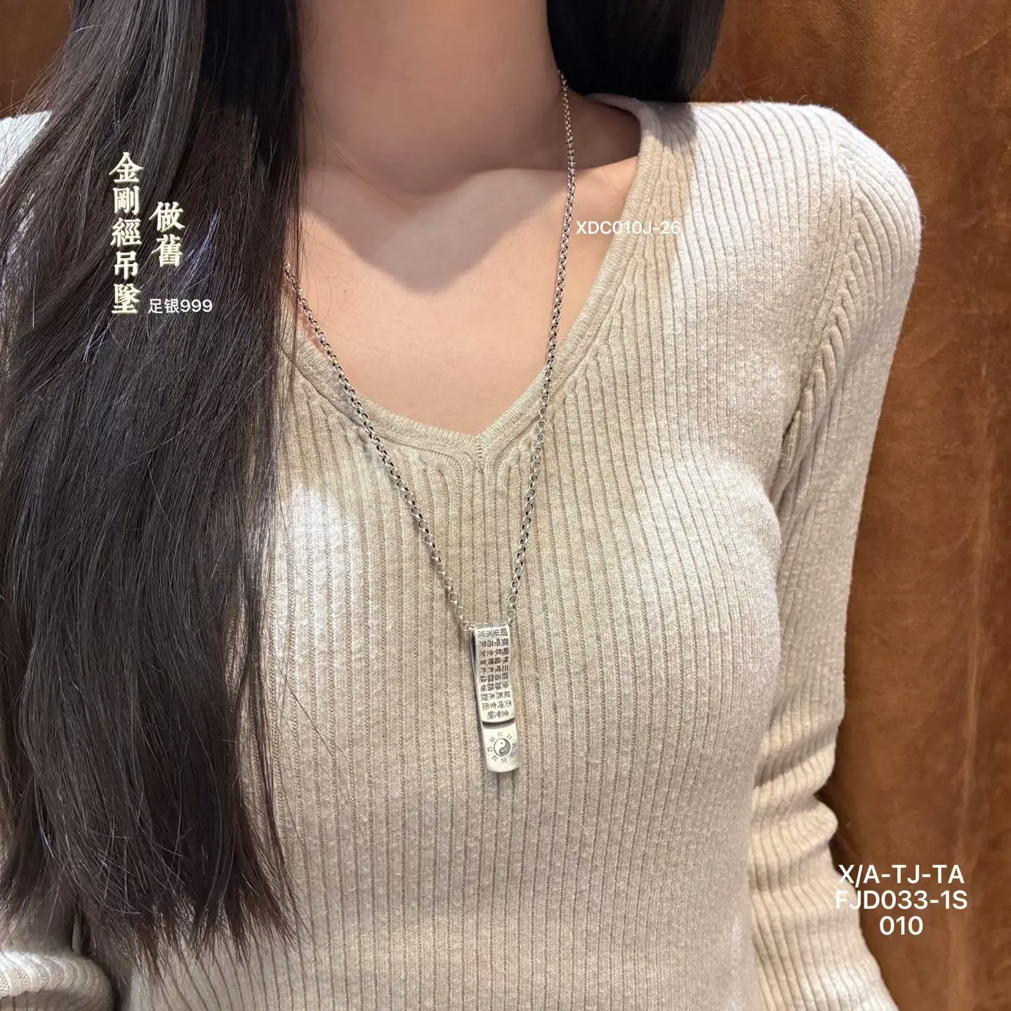Solid 999 Silver Diamond Sutra Scroll Pendant Necklace | Vintage Spiritual Yin-Yang Amulet