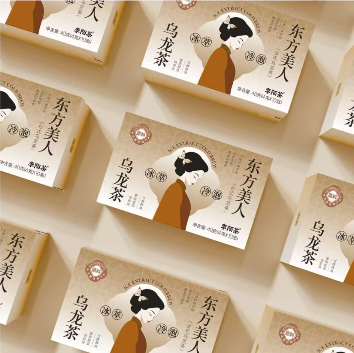 BOGO Oriental Beauty Oolong Tea 2 Cartons (1 Carton 40g 4g×10pcs)x2 Cold Brew Oolong Tea With Forest Thermos