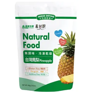 IMEI Freeze-Dried Fruit Snacks (Pineapple 1.41 OZ / Guava 1.06 OZ)