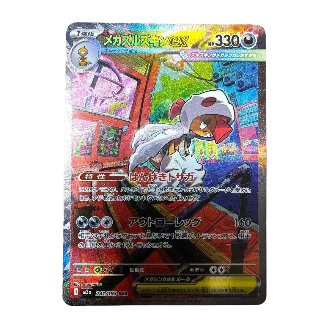 what is a promo card in pokemon - TikTok Shop