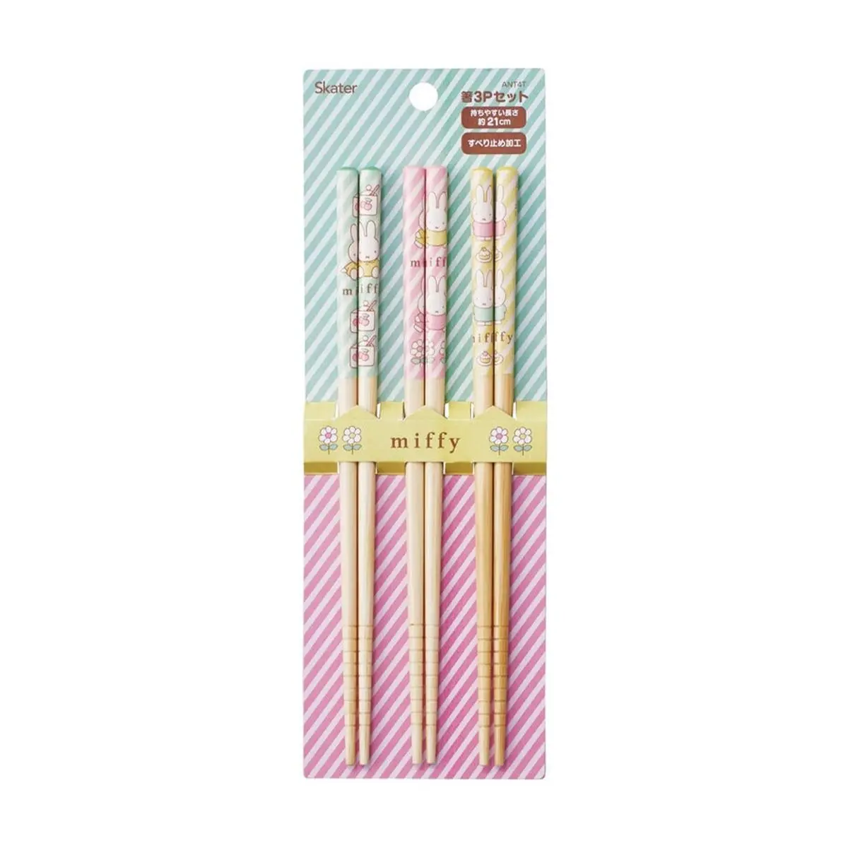 SKATER Japanese Bamboo Chopsticks Set - 21cm, 3 Pairs, Non-Slip, Miffy Design for Home Dining SKATER Japanese Bamboo Chopsticks Set - 21cm, 3 Pairs, Non-Slip, Miffy Design for Home Dining