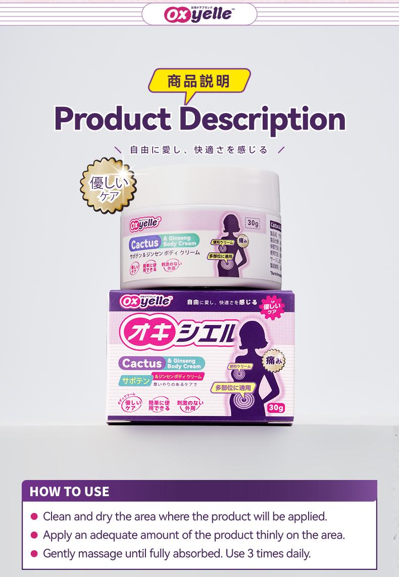 Oxyelle 2 Uterine Warming Gel, Ginseng Extract, Rose Extract, Take Care of Women Every Month, Making Them Feel Warm and Comfortable,Used to warm the body