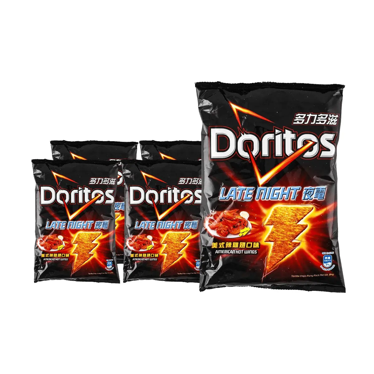 Doritos Nacho Cheese Flavored Tortilla Chips, 69g Bags (5-Pack) - Authentic Taiwanese Snack, Spicy Chicken Wing Flavor
