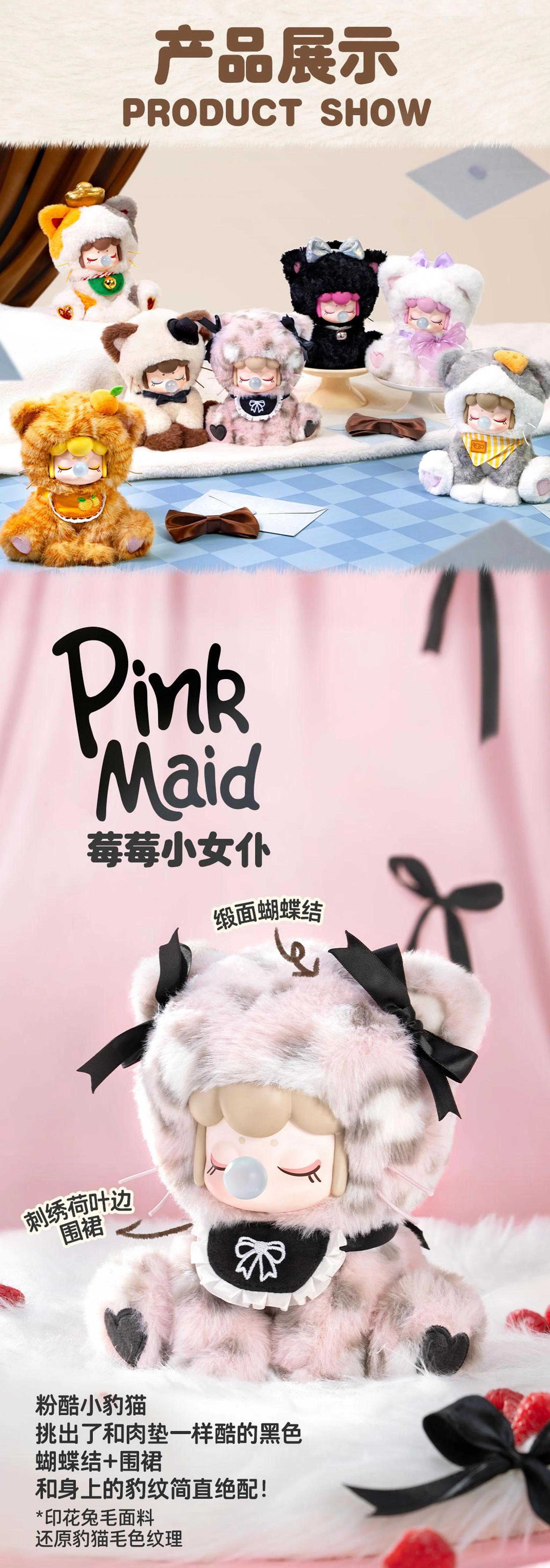 NANCI Tea Time Kitties Plush Series Blind Box - TikTok Shop