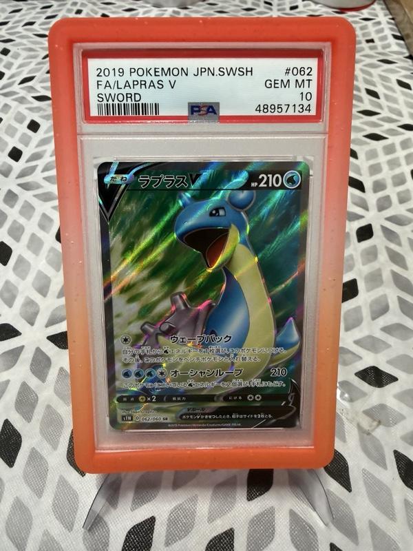 Gradient PSA/TAG Graded Card Slab Bumper Guard Protector Skin TPU - STACKABLE