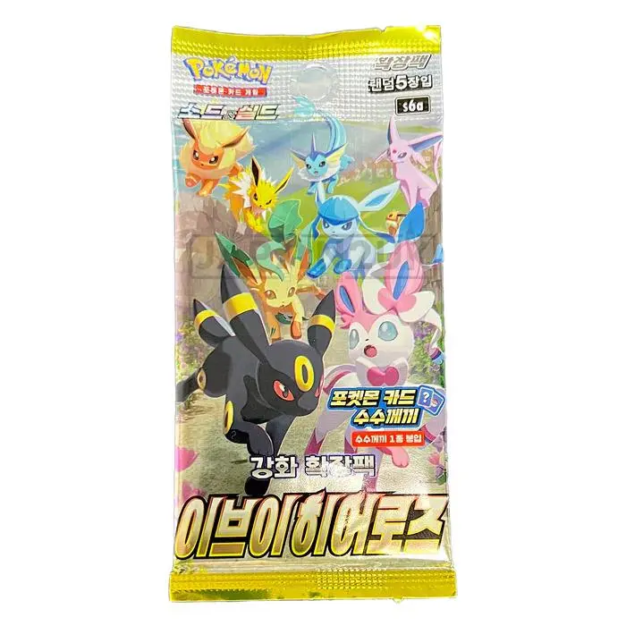 Korean Eevee Heroes Booster Pack (Opened LIVE)