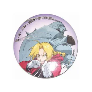 Fullmetal Alchemist - Edward Elric "Ed" And Alphonse Elric "Al" Button