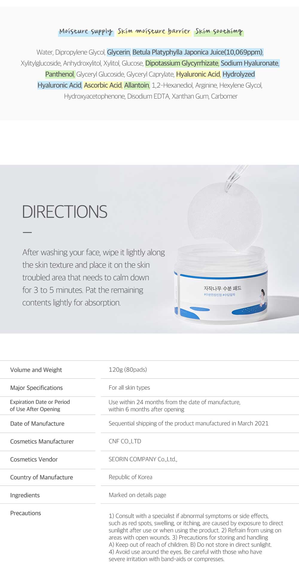 Birch Juice Moisturizing Face Pads_80pcs