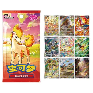 【FCFS】2026 Pokemon Chinese Exclusive Gem Pack Vol.4 CBB4C Booster Box Sealed