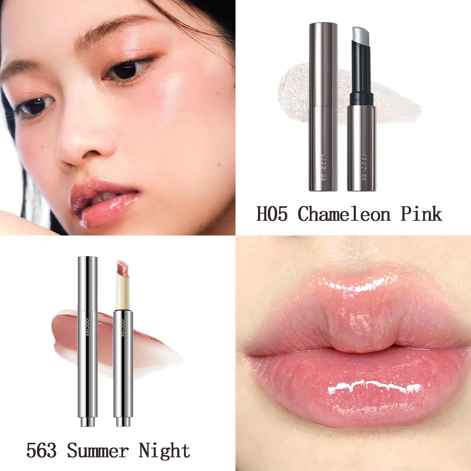 JOOCYEE Lasting Glossy Rouge 1.0 & Jelly Highlighter Stick Multifunctional lip gloss lip combo kit