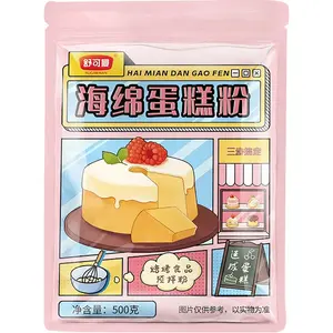 Sugarman Sponge Cake Mix 17.64 OZ Cake mix powder,Baking premix powder,Baking ingredients