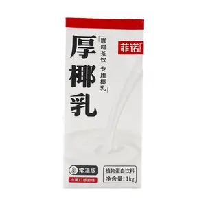 Fei Nuo 1KG Coconut Milk Drink - Plant Protein Beverage for Lattes & Smoothies, Viral TikTok Favorite, Fresh Stock (DD/MM/YY Expiry)