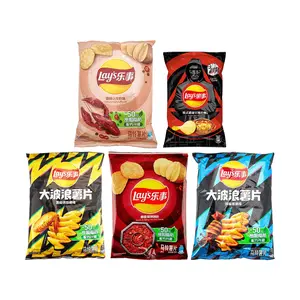 Lay's Snack Variety Pack: Korean Spicy Ramen, Crayfish, Roasted Chicken Wings, Teppanyaki Squid, Mala Hot Pot Flavors - 5 Bags, 339.5g