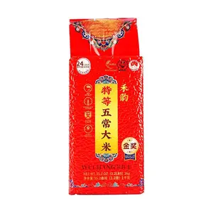 HEYUN Premium Wuchang Rice 1kg - Award-Winning Northeast Chinese Rice, Ideal for Lunar New Year Feasts