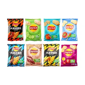 Lay's Potato Chips Variety Pack 560g - 8 Snack Bags, Authentic Chinese Flavors