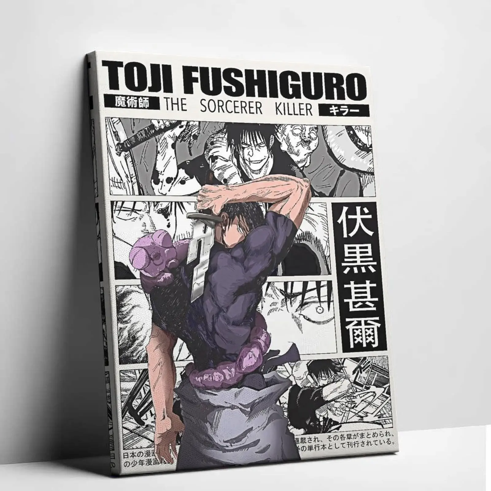 Toji JJK Anime Character Poster Print - Artistic Comic Book Wall Art, Minimalist Decoration, Anime Room Decor, Home Inspo Accent for Living Spaces