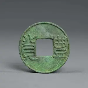 Eata Gift Inc. Replica Han Dynasty Wang Mang Six-Cash Coin Vintage Copper Collectible Pendant