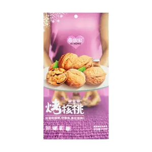SIHONG Salt and Pepper Roasted Walnuts 418g - Savory Snack, Bulk Pack