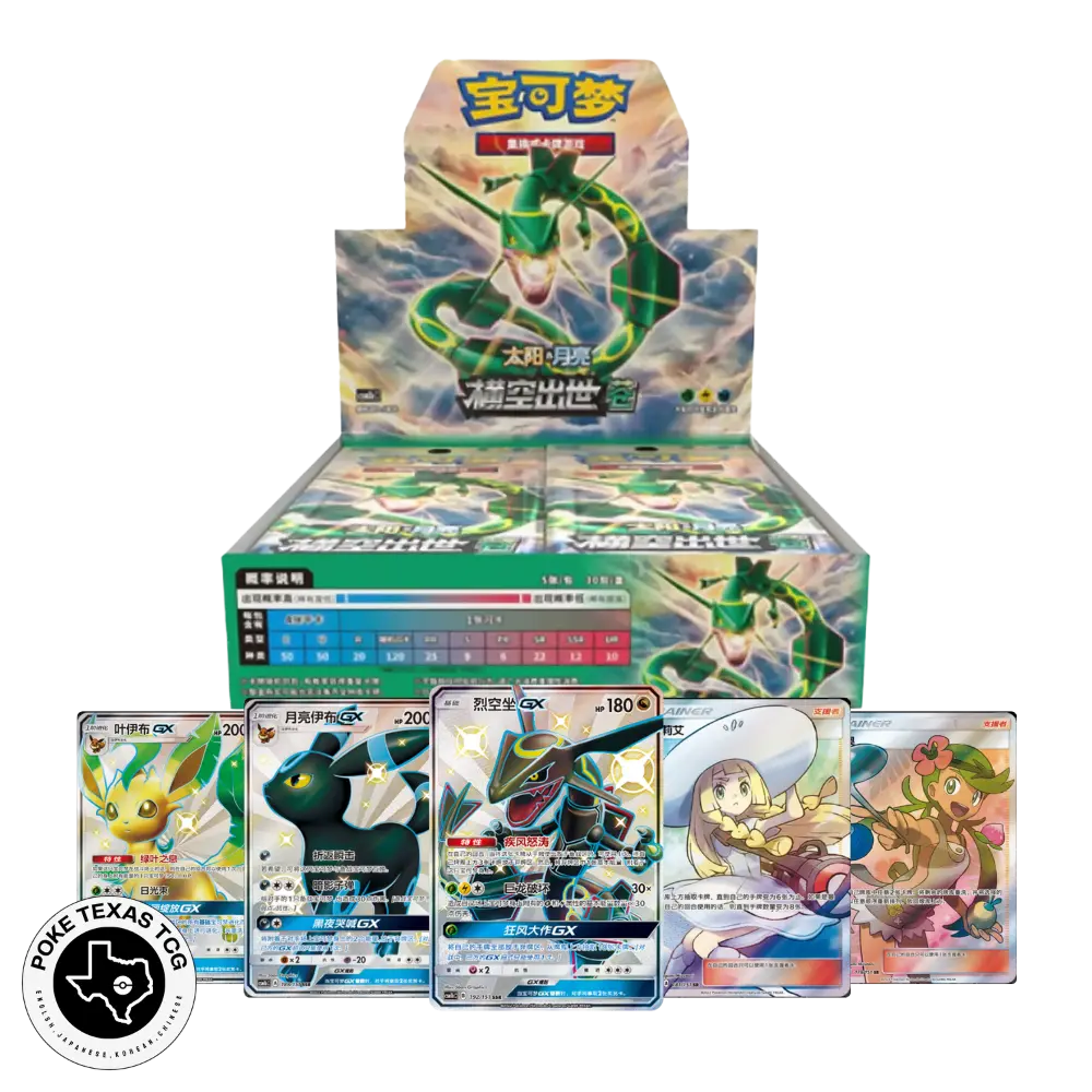 Pokemon Storming Emergence (CSM1B) Booster Box [Simplified Chinese]