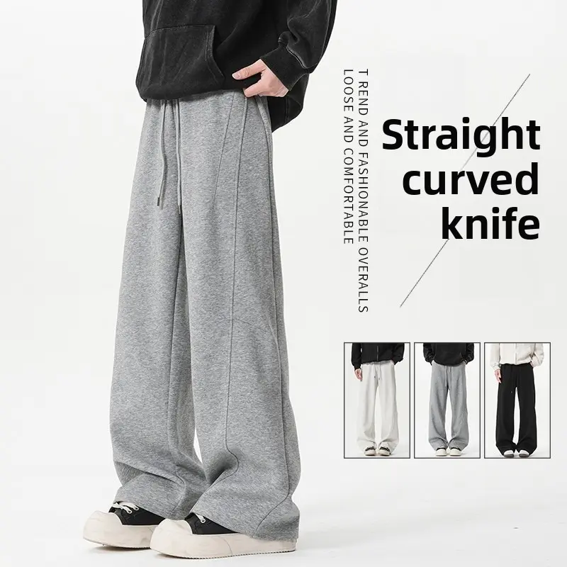 Men's casual sweatpants straight trousers