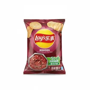 Lays Spicy Hot Pot flavor chips 70g