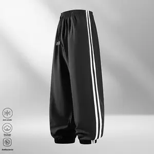 Men’s casual striped sweatpants for spring and autumn, featuring an elastic waistband and pockets; lightweight, stretchy, and comfortable athletic pants suitable for casual sports, outdoor running, everyday gifting, and more.