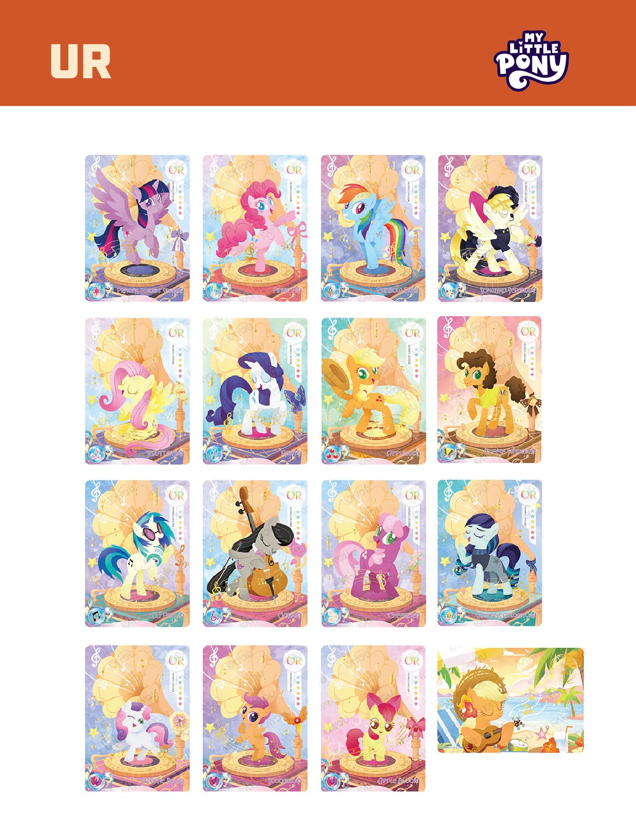 [SEALED]KAYOU My Little Pony Friendship Eternal Cards - Moon Edition English Series 1