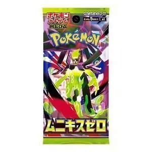 Pokemon Nihil / Munikis / Nullifying Zero Booster Pack - Japanese