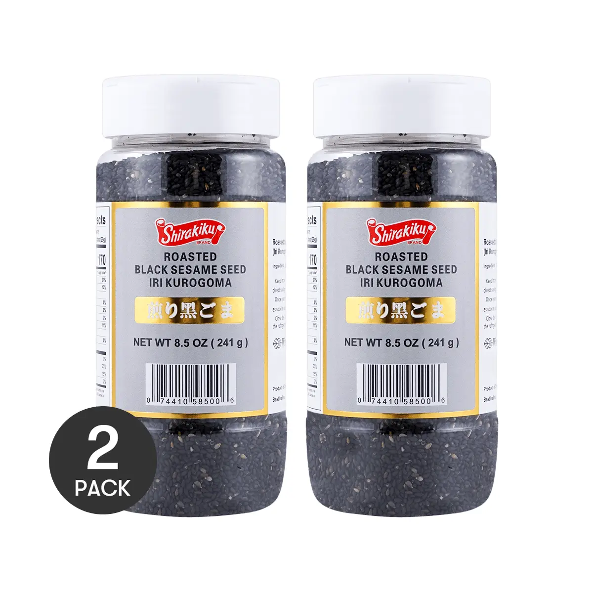 SHIRAKIKU Japanese Roasted Black Sesame Seeds 8.5oz Each Pack - Ready to Eat, Perfect for Baking, Desserts & Salads