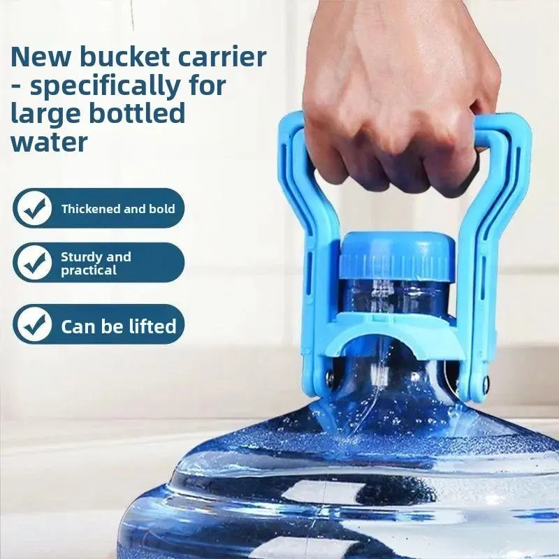 Household Thick Water Bucket Lifter, Pack of 2, Labor-Saving Dual-Use for Carrying & Pouring, Sturdy for Large Bottled Water (Home Supplies)
