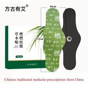 Wormwood Herb Abdominal patch,Dazzling belly sticker, wormwood belly button pill sticker,kneecap band