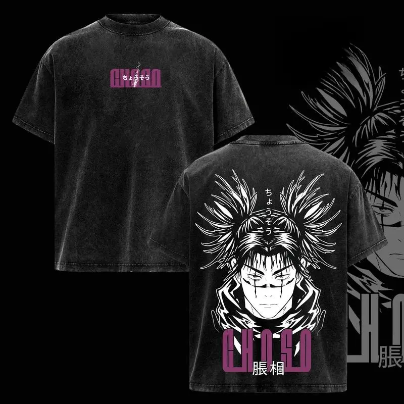Choso Vintage Washed T-Shirt, Unisex Oversized Classic Shortsleeve Jujutsu Kaisen Anime Graphic Top, 230gsm Cotton Streetwear with a Seamless Round Neck for Menswear, Anime Art, Premium Cotton, Printed, Relaxed