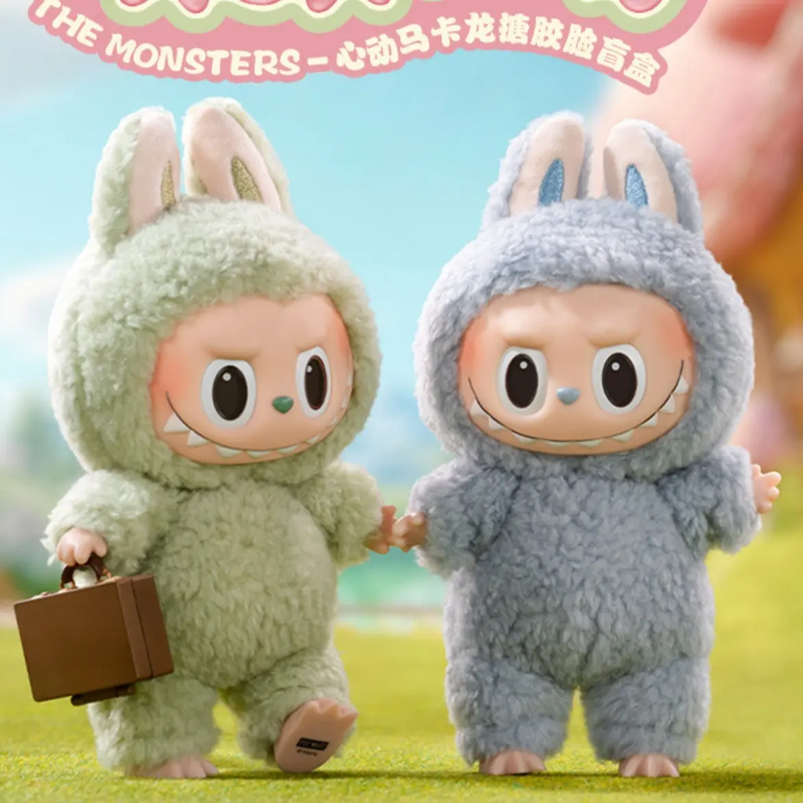 POP MART THE MONSTERS Exciting Macaron Vinyl FaceBlind Box Keychain Unique Quirky Accessory with Surprise Element Keychain figurine Collectible Keychain