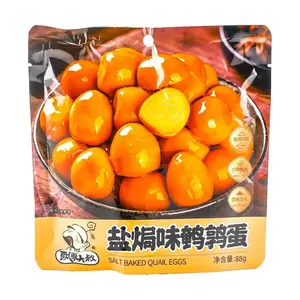 PIAOLINGDASHU Salted Baked Quail Eggs - 88g High Protein Snack, Savory & Delicious