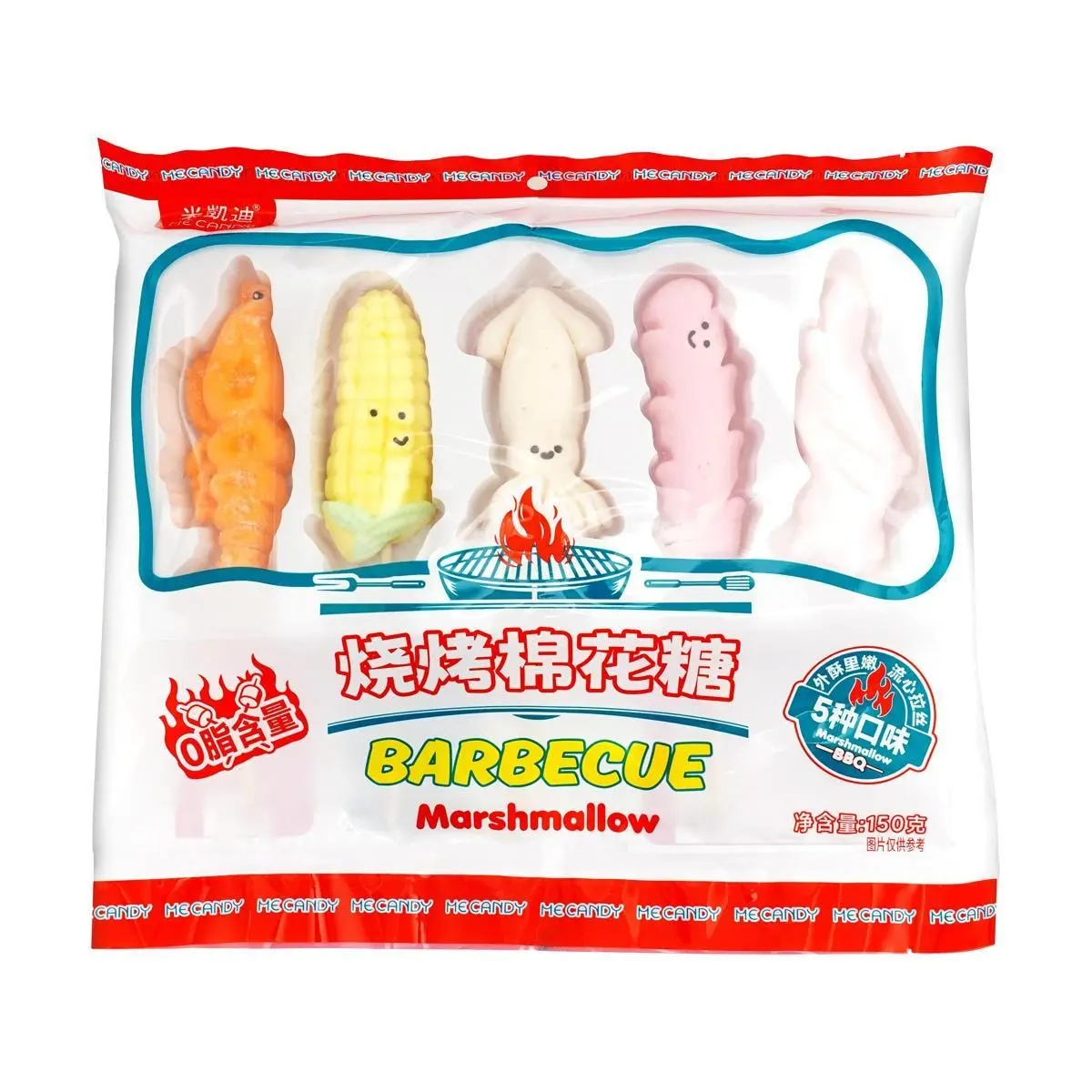 Me-Candy BBQ Marshmallows - Seafood Skewer Shape, 5 Flavors, 150g - Crispy Outside, Gooey Inside, Perfect for Camping & Outdoor Grilling Snacks