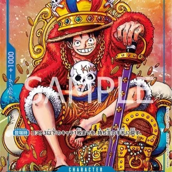 One Piece Monkey.D.Luffy P-043 2ND ANNIVERSARY Stamp King Luffy
