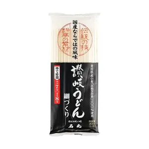 ISIMARU Sanuki Yumemi Udon Noodles - Authentic Japanese Dried Udon Pasta, 3 Servings (300g)