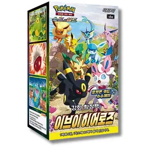 Eevee Heroes Pokemon KOREAN Eevee Heroes Pokemon KOREAN