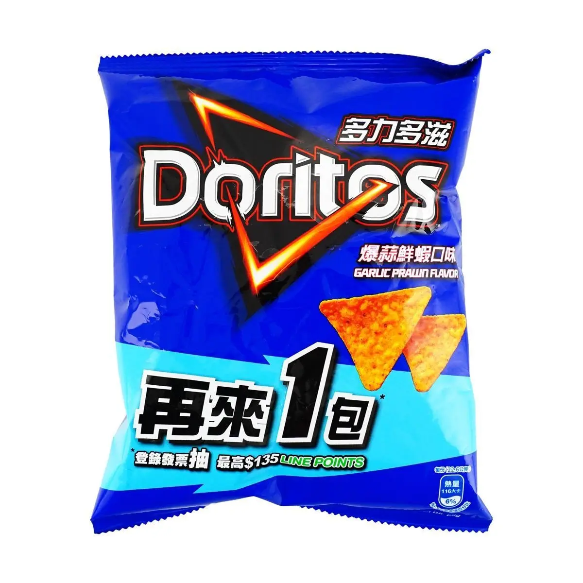 Doritos Taiwan Nacho Cheese Corn Chips - Garlic Shrimp Flavor, 68g Snack Pack