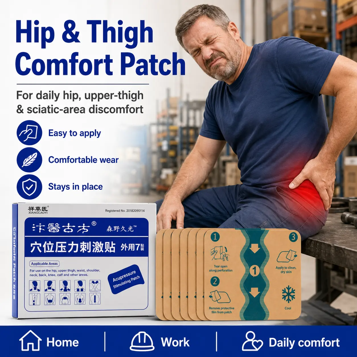 Specialized patch for piriformis syndrome relief—reduces radiating pain in the buttocks and thighs, alleviates numbness caused by prolonged sitting and waist/leg strain, helps relieve coldness and stagnation that cause stinging pain in the hips. Suitable