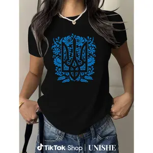 Stylish Unisex Ukraine Trysub Tee – Cotton Classic Short Sleeve Shirt