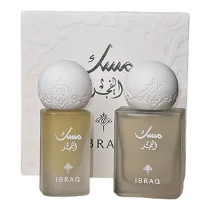 Gift Musk Dusk Package