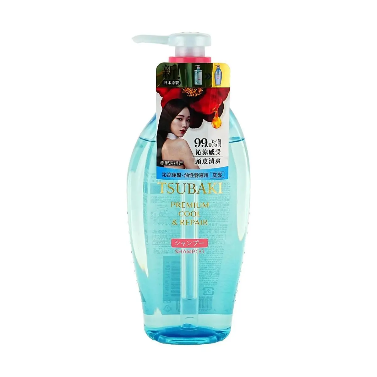 Scalp Soothing Shampoo for an Instant Cooling Scalp Rush, with Blue Camellia for Oily Hair, Calming Japanese Haircare, Unisex, 450ml, Oily Hair Shampoo, Relaxing, Hair Care Shampoo, Liquid