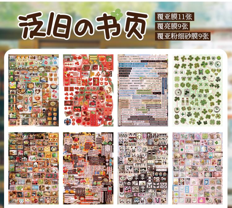 3500 pcs 29 Sheets A5 Large-sized Japanese-style Sticker Book with Multiple Series Various Colors New-style Stickers for Scrapbooking Supplies and Diary Stickers