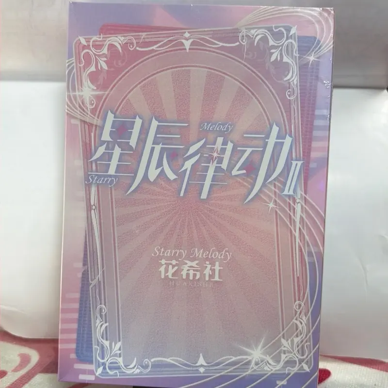 starry Melody Spicy Board ( extra spicy)