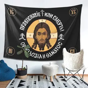 Orthodox Christian image tapestries are suitable for home, dormitory, living room, bedroom, office, indoor and outdoor games, and club decoration