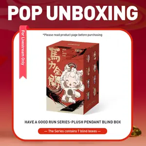 unboxing - Have a Good Run Series - Plush Pendant Blind Box