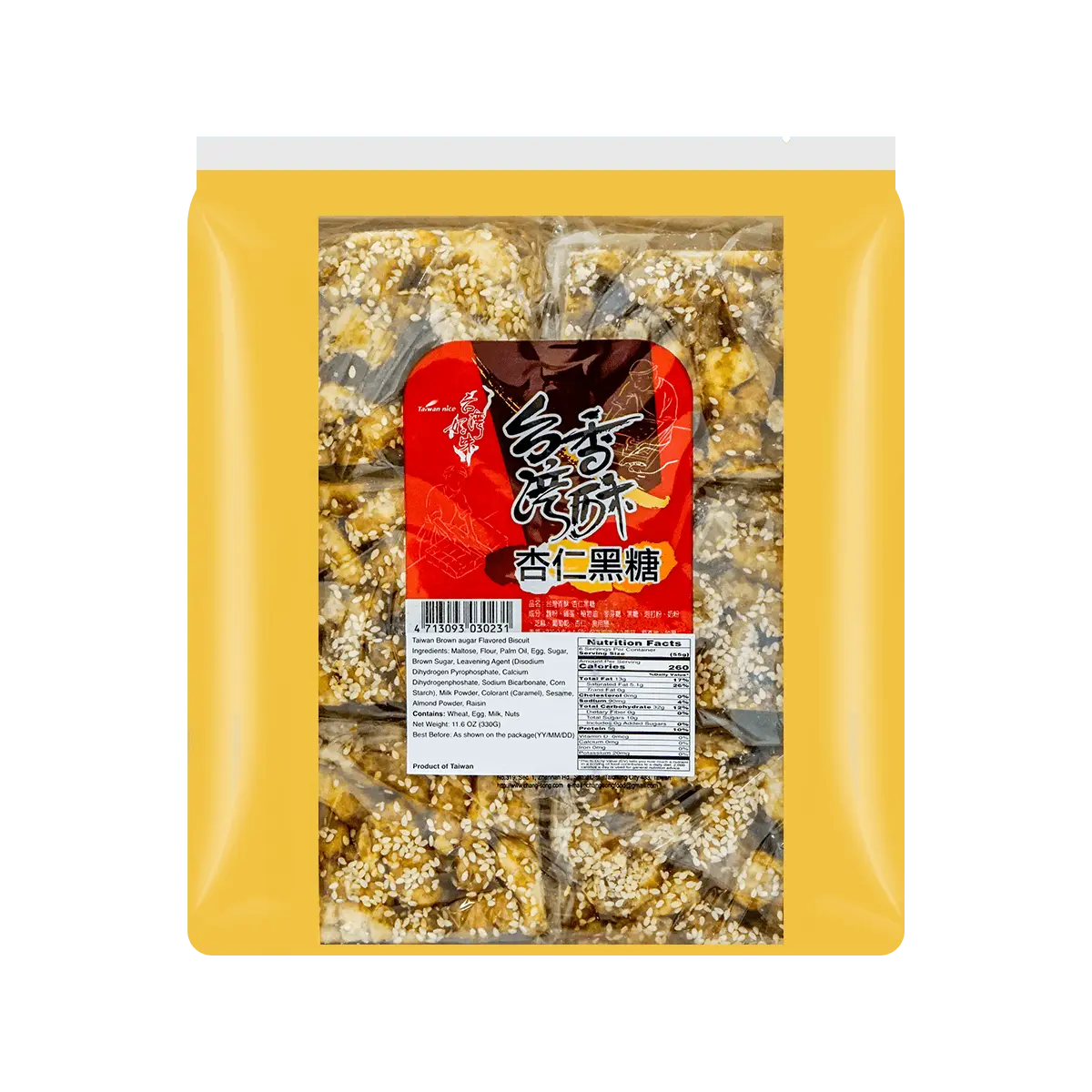 Taiwan Changsong Black Sugar Almond Sachima 330g - Traditional Chinese Snack, Soft & Chewy Nougat Candy
