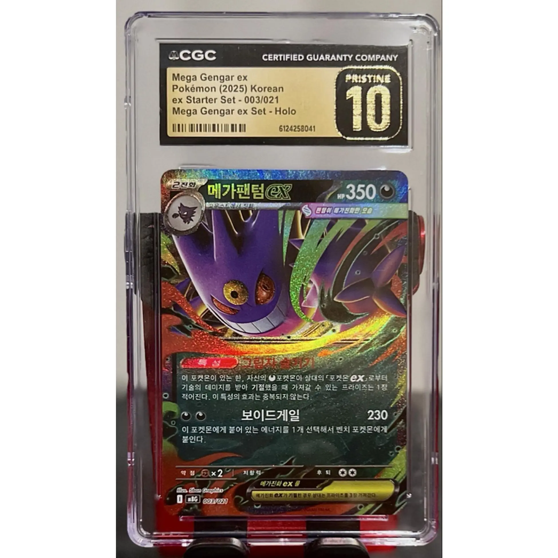 CGC Mega Gengar ex Pokémon 2025 Korean ex Starter Set 003/021 Holo Pristine 10 Certified Card
