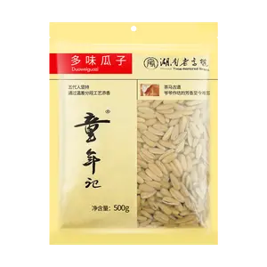 Tongnianji 500g Sunflower Seeds Variety Pack - Roasted & Salted, Spicy, Original Flavors for Snacking